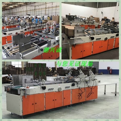 آلة لصق علب الكرتون الصغيرة ذات البصمة الصغيرة 380V AC 1300mm × 1050mm سهلة التشغيل